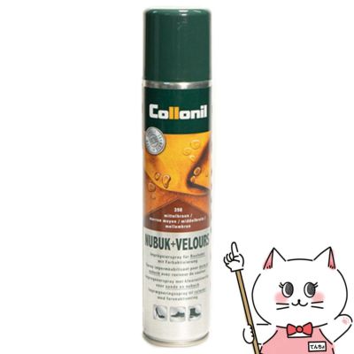 通販　【国内正規品】Collonil コロニル ヌバック+ベロアスプレー 200ml #カラーレス【起毛皮革製シューズ専用防水スプレー】