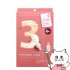 コスメ通販　ナンバーズイン 3番 すべすべキメケアシートマスク 4枚入り【フェイスパック 】【毛穴シート】【韓国コスメ】