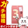 コスメ通販　ナンバーズイン 3番 すべすべキメケアシートマスク 4枚入り【フェイスパック 】【毛穴シート】【韓国コスメ】