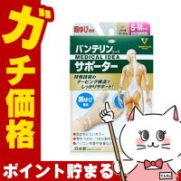 通販　コーワ バンテリンサポーター親ゆび パールベージュS～M 小さめ～ふつう/S～Mサイズ(1枚入り)※手の甲周囲17-19cm【親指専用/左右共用1枚入り】【日本製/ Kowa / 興和】