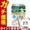 通販　コーワ バンテリンサポーター親ゆび パールベージュS 小さめ/Sサイズ(1枚入り)※手の甲周囲15-17cm【親指専用/左右共用1枚入り】【日本製/ Kowa / 興和】