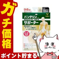 通販　コーワ バンテリンサポーターひざ パールベージュ ゆったり大きめ/LLサイズ(1枚入り)※ひざ頭周囲40-43cm【膝専用/左右共用1枚入り】【日本製/ Kowa / 興和】