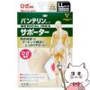 通販　コーワ バンテリンサポーターひざ パールベージュ ゆったり大きめ/LLサイズ(1枚入り)※ひざ頭周囲40-43cm【膝専用/左右共用1枚入り】【日本製/ Kowa / 興和】