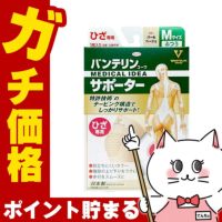 通販　コーワ バンテリンサポーターひざ パールベージュ ふつう/Mサイズ(1枚入り)※ひざ頭周囲34-37cm【膝サポーター/膝専用/左右共用1枚入り】【日本製/ Kowa / 興和】