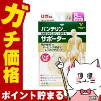 通販　コーワ バンテリンサポーターひざ パールベージュ 小さめ/Sサイズ(1枚入り)※ひざ頭周囲31-34cm【膝サポーター/膝専用/左右共用1枚入り】【日本製/ Kowa / 興和】