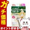 通販　コーワ バンテリンサポーターひざ パールベージュ 小さめ/Sサイズ(1枚入り)※ひざ頭周囲31-34cm【膝サポーター/膝専用/左右共用1枚入り】【日本製/ Kowa / 興和】