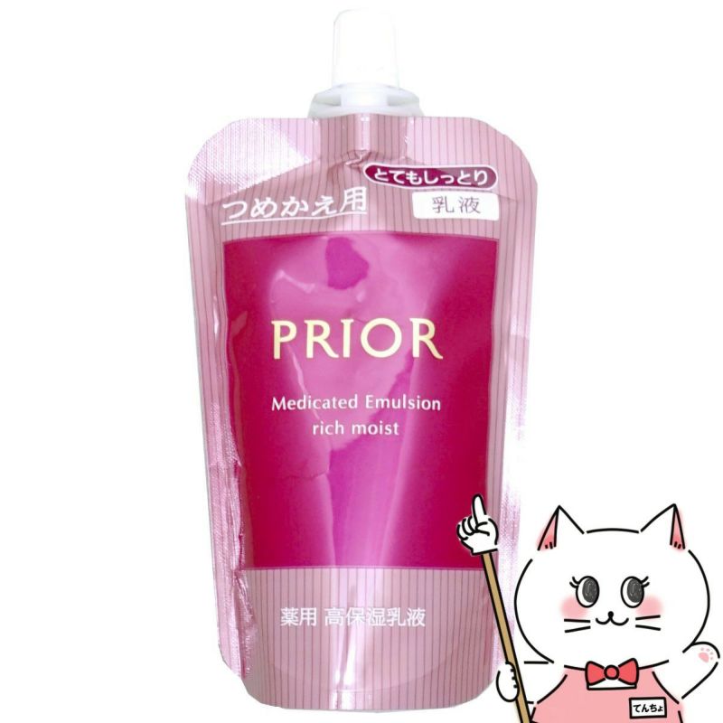コスメ通販　資生堂 プリオール 薬用高保湿乳液 100ml (とてもしっとり)【医薬部外品】