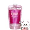 コスメ通販　資生堂 プリオール 薬用高保湿乳液 100ml (とてもしっとり)【医薬部外品】