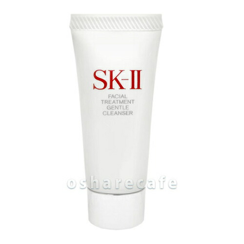 コスメ通販　SK-II ジェントルクレンザー20ｇ(洗顔料)フェイシャルトリートメントジェントルクレンザー