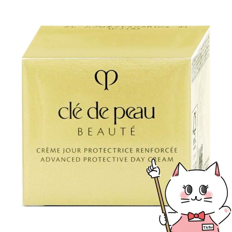 【国内正規品】資生堂 クレドポーボーテ クレームプロテクトゥリスR(ジュール)レフィル 50g SPF25 PA+++