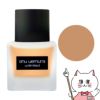 シュウウエムラ アンリミテッドラスティングフルイド754 35ml SPF25 PA+++ shu uemura