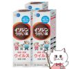 【第3類医薬品】【セット】イソジンうがい薬 50ml×3個