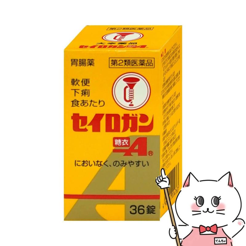 【第2類医薬品】セイロガン糖衣A錠 36錠