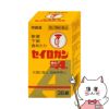 【第2類医薬品】セイロガン糖衣A錠 36錠