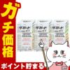 【第3類医薬品】【セット】ザ・ガード整腸錠 α3プラス 550錠 3個セット