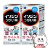 【第3類医薬品】【セット】イソジンうがい薬 120ml×2個