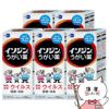 【第3類医薬品】【セット】イソジンうがい薬 120ml×5個