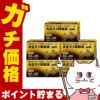 【第2類医薬品】【セット】大正漢方胃腸薬 220錠×5個