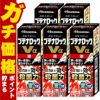 【指定第2類医薬品】【セット】ブテナロックVα 液 18ml×5個
