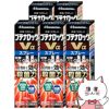 【指定第2類医薬品】【セット】ブテナロックVα スプレー 18ml×5個