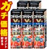 【指定第2類医薬品】【セット】ブテナロックVα スプレー 18ml×5個