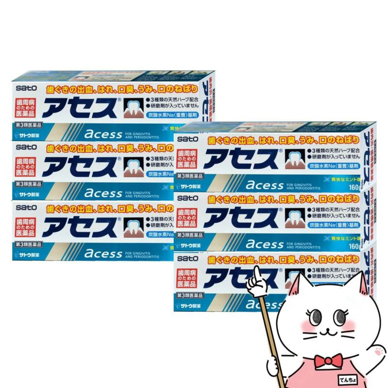 【第3類医薬品】【セット】アセス 160g×6個