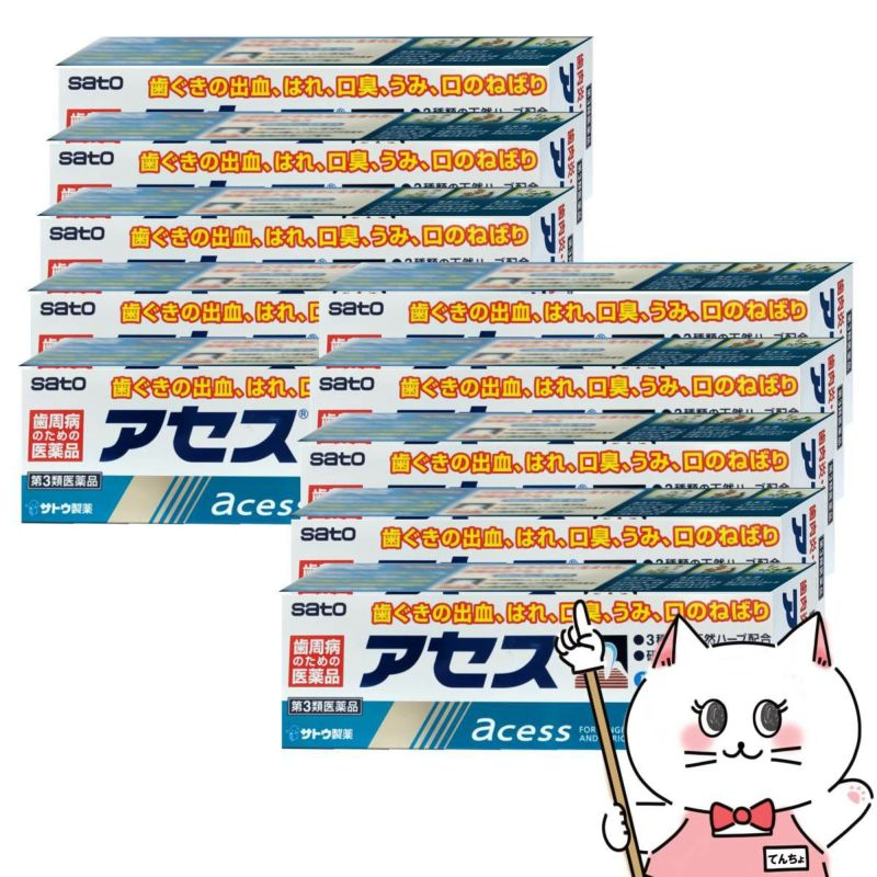【第3類医薬品】【セット】アセス 160g×10個