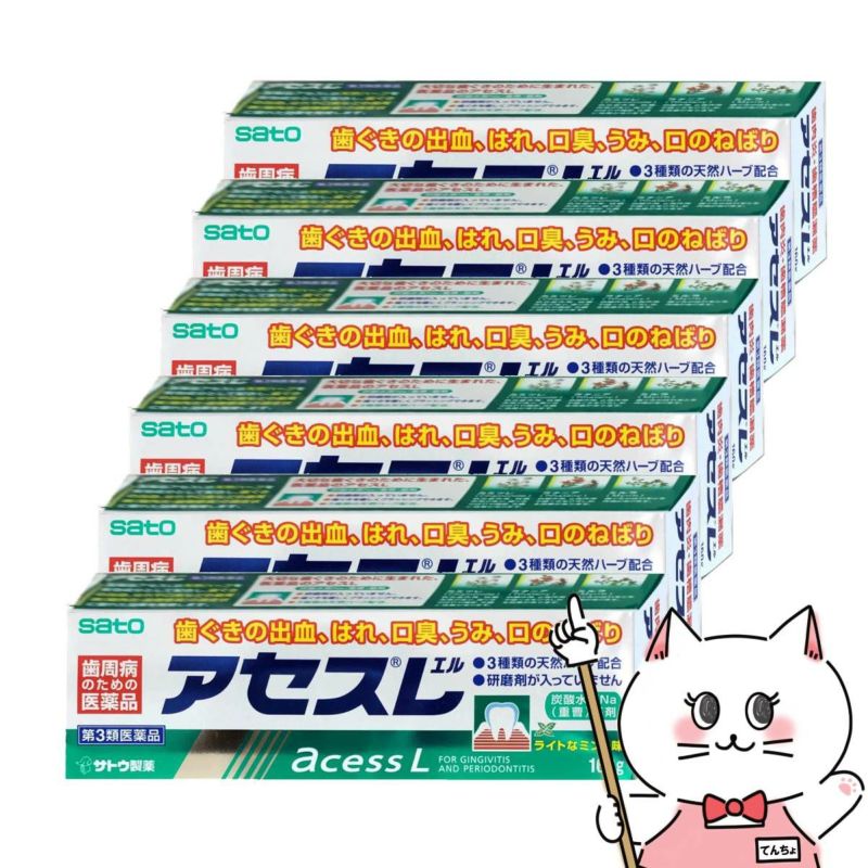 【第3類医薬品】【セット】アセスL 160g×6個
