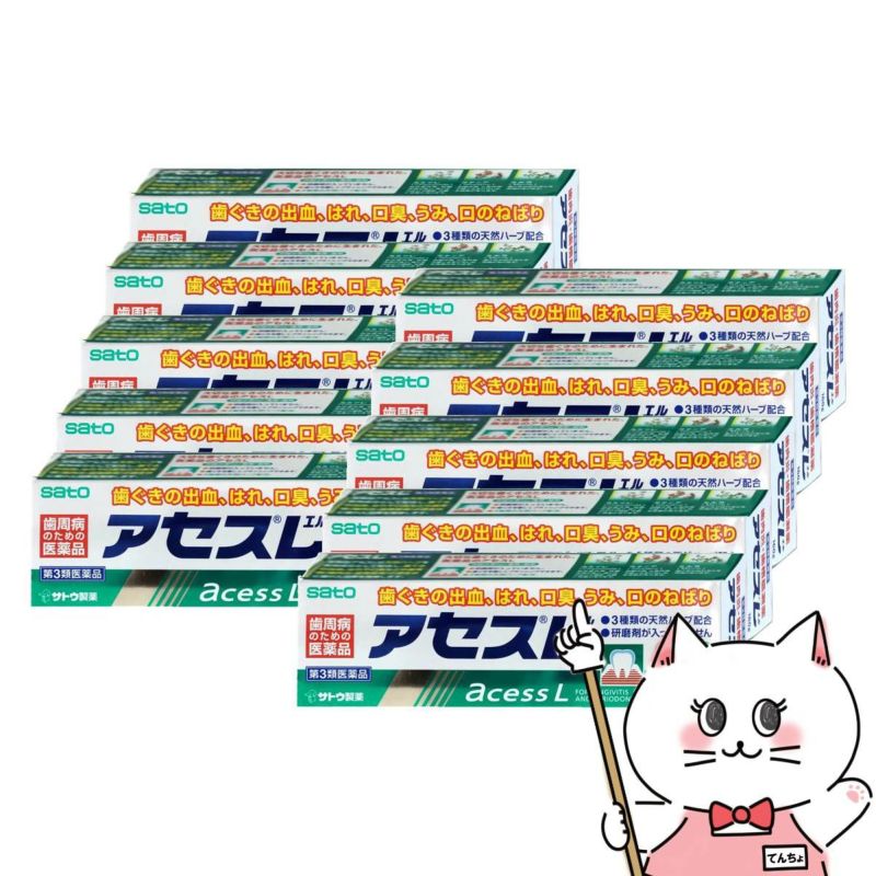  【第3類医薬品】【セット】アセスL 160g×10個
