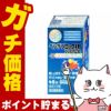 指定第2類医薬品】ベンザブロックIPプレミアム45錠(セルフメディケーション税制対象)【アリナミン製薬株式会社】【風邪】