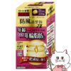 【第2類医薬品】新・ロート防風通聖散錠ZII 210錠