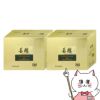 【第2類医薬品】【セット】若甦インペリアルソフトカプセルα 240カプセル×2個