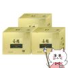 【第2類医薬品】【セット】若甦インペリアルソフトカプセルα 240カプセル×3個