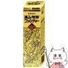 【第2類医薬品】ユンケルファンティー 50ml