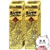 【第2類医薬品】【セット】ユンケル ファンティー 50ml×2本