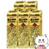 【第2類医薬品】【セット】ユンケル ファンティー 50ml×5本