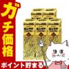 【第2類医薬品】【セット】ユンケル ファンティー 50ml×5本