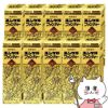 【第2類医薬品】【セット】ユンケル ファンティー 50ml×10本