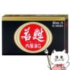 【第3類医薬品】若甦内服液G 30ml×5本
