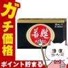 【第3類医薬品】若甦内服液G 30ml×5本