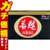 【第3類医薬品】若甦内服液G 30ml×5本