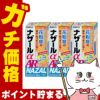 【指定第2類医薬品】【セット】ナザールα AR0.1% 10ml×3個