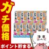 【指定第2類医薬品】【セット】ナザールα AR0.1% 10ml×10個