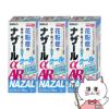 【指定第2類医薬品】【セット】ナザールα AR0.1%C(クール) 10ml×3個