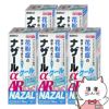 【指定第2類医薬品】【セット】ナザールα AR0.1%C(クール) 10ml×5個