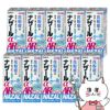 【指定第2類医薬品】【セット】ナザールα AR0.1%C(クール) 10ml×10個