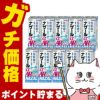 【指定第2類医薬品】【セット】ナザールα AR0.1%C(クール) 10ml×10個