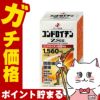 【第3類医薬品】コンドロイチンZS錠 180錠