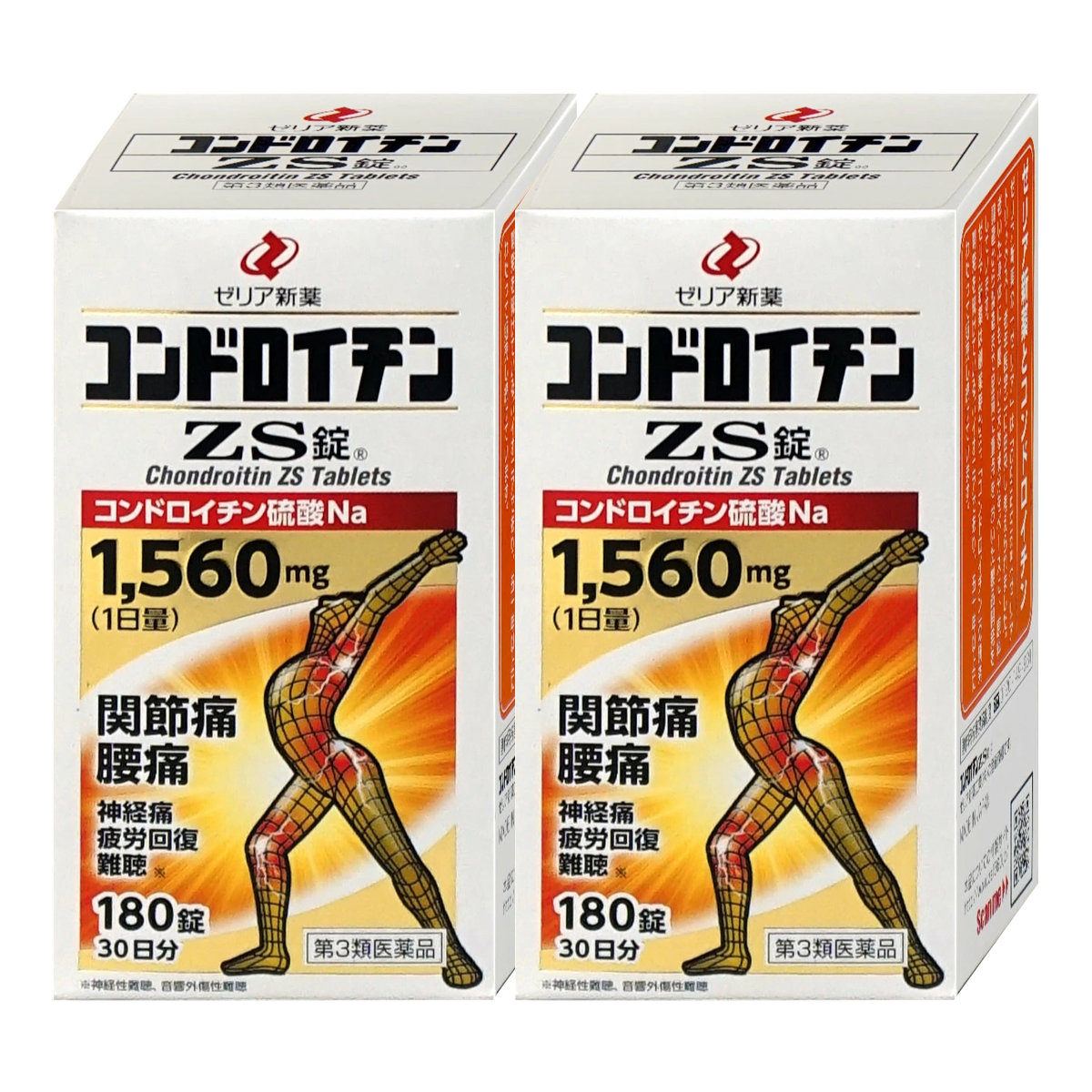 【第3類医薬品】【セット】コンドロイチンZS　180錠×2個