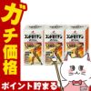 【第3類医薬品】【セット】コンドロイチンZS　180錠×3個
